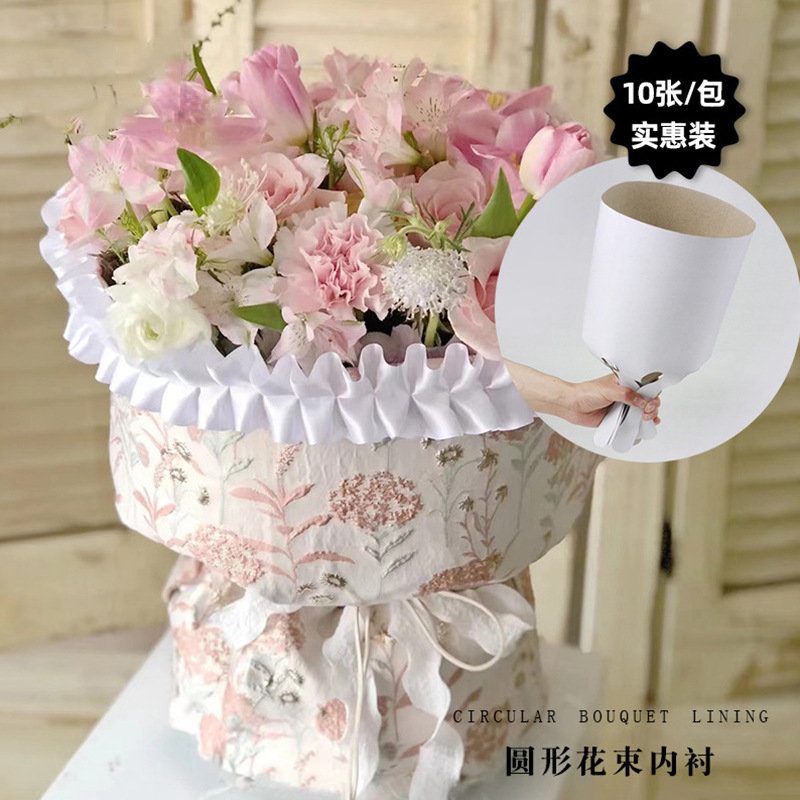 Huaxi Xiaoxiangfeng buquete de flores redondo forrado envasado de forro de flores de artefactos abrasivos materiales de embalaje de flores DIY papel de buquete
