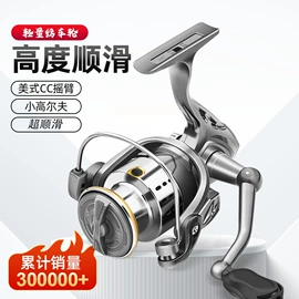 鱼竿;渔线轮;渔线