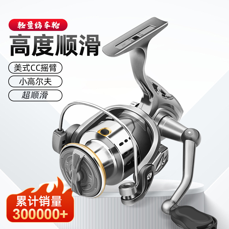 Spinning Wheel Small Golf Lure Fishing Reel Beginner Wheel for Freshwater Long Casting Slant Mouth Micro Spinning Wheel Wholesale Spinning Wheel Small Golf Lure Fishing Reel Beginner Wheel for Freshwater Long Casting Slant Mouth Micro Spinning Wheel Wholesale
