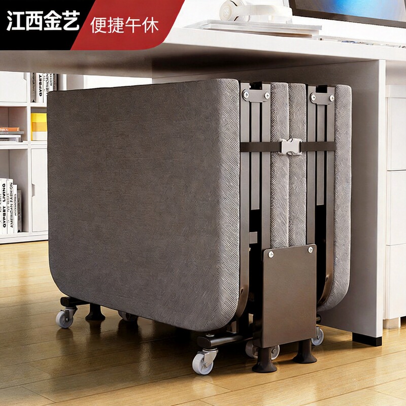 Folding bed for midday rest at the work station, compact and space-saving, portable, suitable for companies, offices, and home use, hardboard single bed