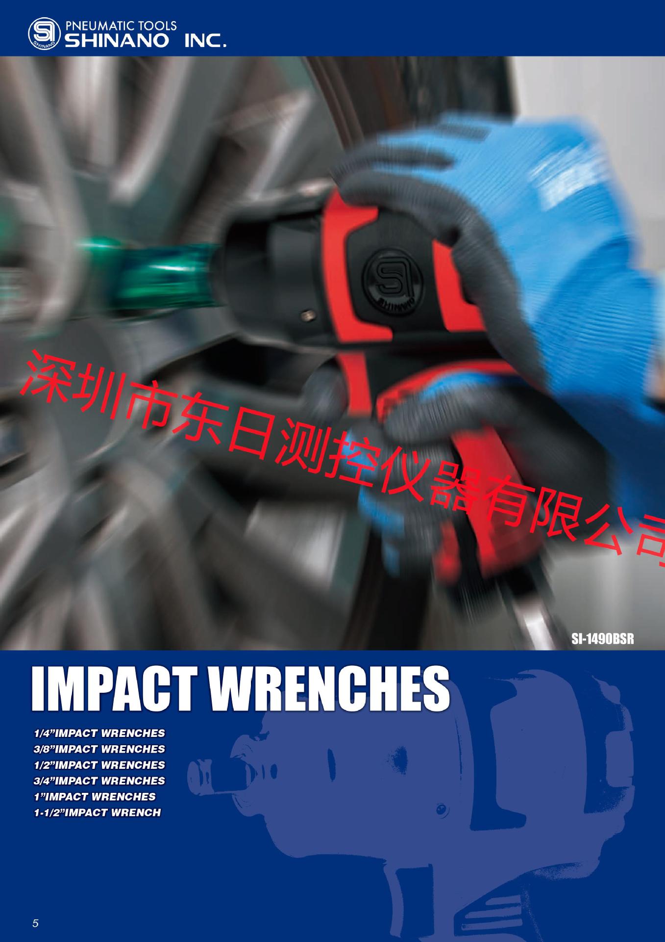 日本 信浓气动打磨机扳手起子工具SI-1482ASR 1492 1492SR 3105A