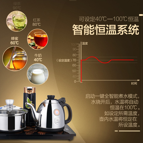 Jinzao k9 fully automatic water supply electric kettle electric tea kettle pumping water fully intelligent electric tea stove rotating water filling electric kettle