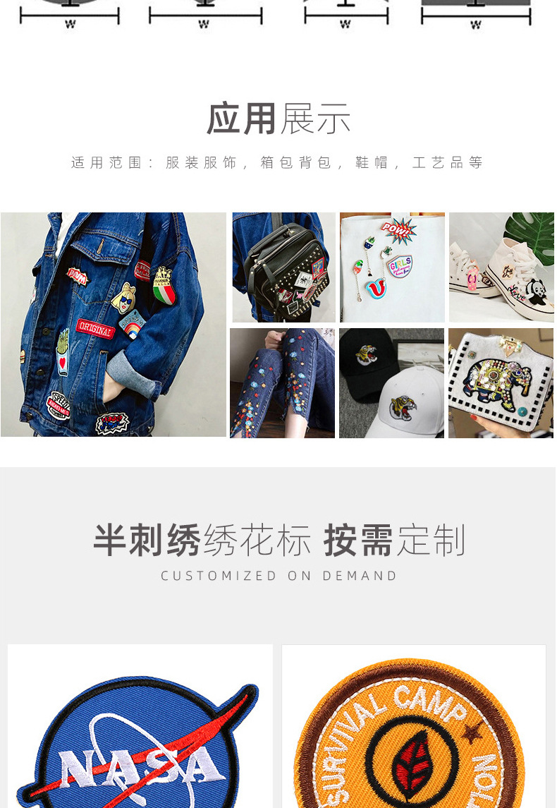 绣花标详情_14.jpg