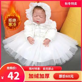 2130#2024加绒加厚礼服婴儿百日周岁公主裙宝宝满月裙女童连衣裙
