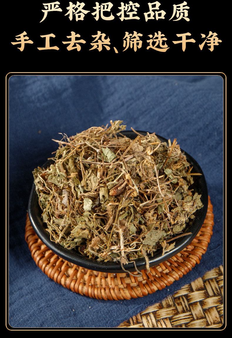 Dried Centella Asiatica Ji Xue Cao 500g Wild Harvested Sun Dried Herb for Tea and Decoction preparation