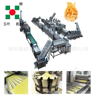 油炸薯条薯片生产线 土豆清洗切条加工速冻 薯条清洗漂烫油炸速冻