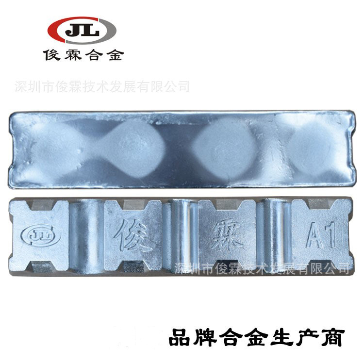 供应低温锌合金 环保锌合金 锌合金厂家 饰品挂件专用锌合金