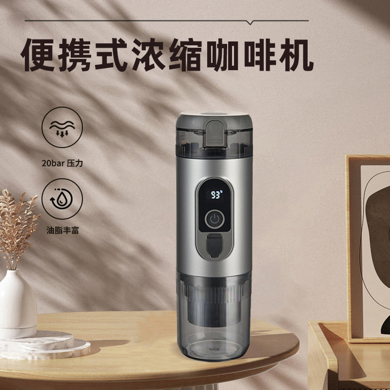 Pump-Type Automatic Coffee Machine, Small Portable American Espresso Capsule Coffee Machine, Outdoor Portable Car Coffee Machine