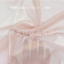 Y09930DѩC ŮbBȹr鼆Y Lh