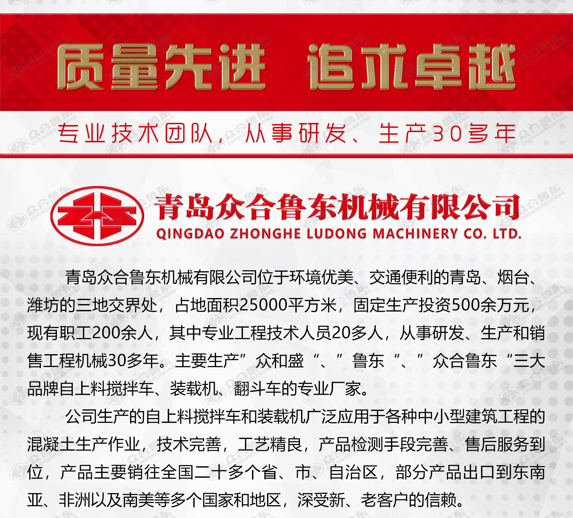 926装载机_08.jpg