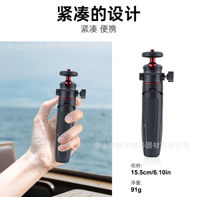 デスクトップ延長三脚ポータブルミニ携帯電話カメラマイクロシングルライブVlogスタンド三段伸縮自撮り棒