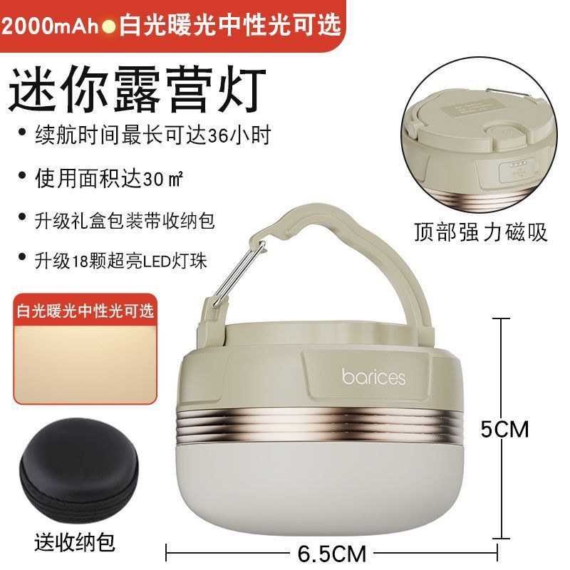 이중 광원 2000mAh - 강력한 자석/후크 - 추가 보관함 - 선물 상자 - 인기 모델 복귀