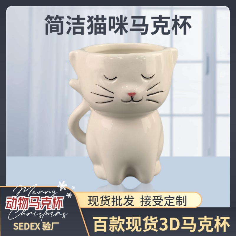 Taza de agua de cerámica para gatos cuidadosamente seleccionada para niñas, taza de café para el hogar, taza para beber, taza de oficina, taza de pareja de dibujos animados