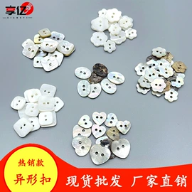 钮扣;拉链;拉链头