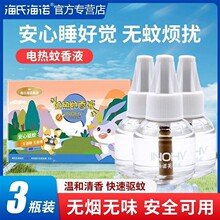 ���Ϻ��ZӢ�Z��늟�����Һ ���Һ�ӟ��� ������a��Һ3ƿ+�ӟ���