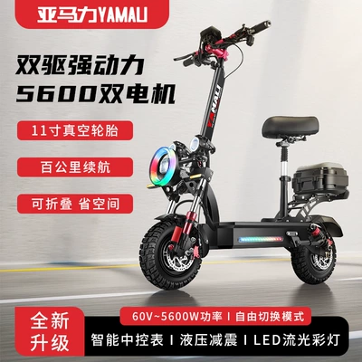 Qatlanan elektrik skuterlər – dual-drive electric scooter off-road