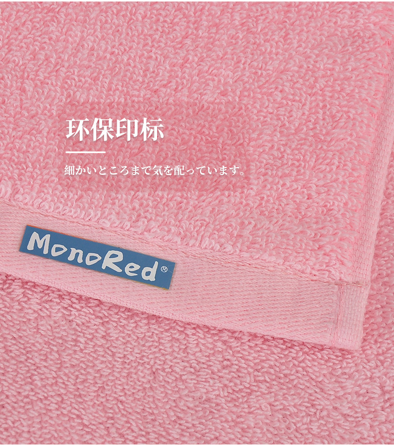 菱形毛巾定板_09