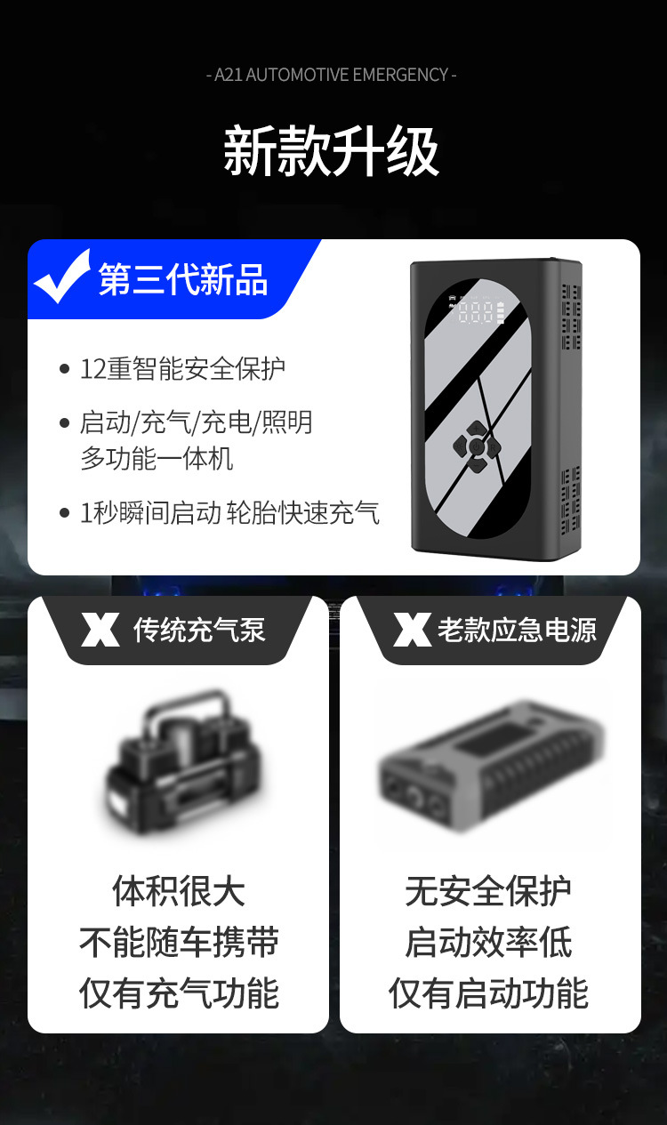 应急一体机_03.jpg