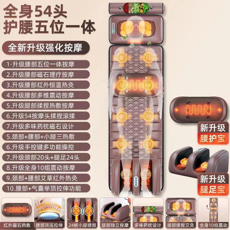 全身多機能揉み家庭用加熱肩首腰背中マッサージマットレス腰エアバッグ灸椅子マットマッサージ器|undefined