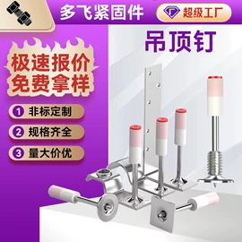 螺栓;螺钉;螺柱