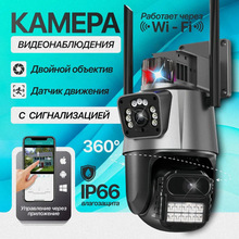 ��������������ͷ���ֻ� WiFi����������ͷ����CCTV����ͷP11
