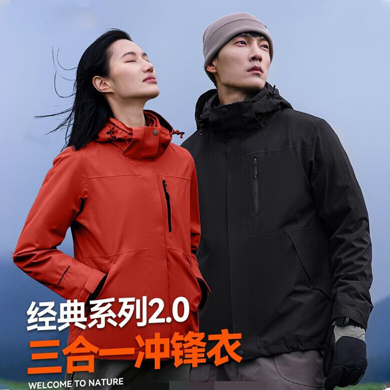 Pelliot's Same Style National Standard Jacket for Women, Three-In-One Men's Fully Heat-Sealed Rainproof Mountaineering Jacket and Ski Jacket