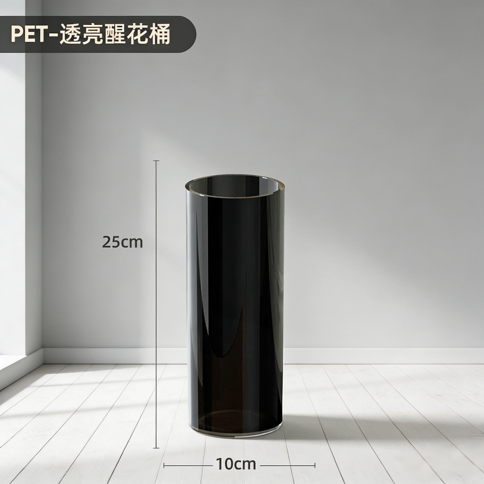 アクリル防投花瓶置物客間生け花透明水養富貴竹直筒軽贅沢高級感覚醒花桶