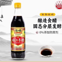 ��˳��B�������500ml��ζƷ���ز��������պʳ����������