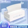 卸妆化妆加厚一次性洁面巾