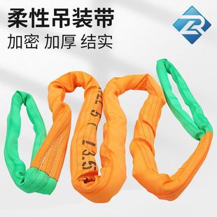 Flexible Lifting Belt with Double Buckles, Green Polyester Polypropylene, Wear-Resistant and Thickened, 5t Lifting Belt with Double Buckles