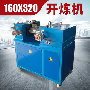 �_���C160*320�����С��݁�_���C�_��ʽ�쟒�C��݁���ܙC�쟒�C