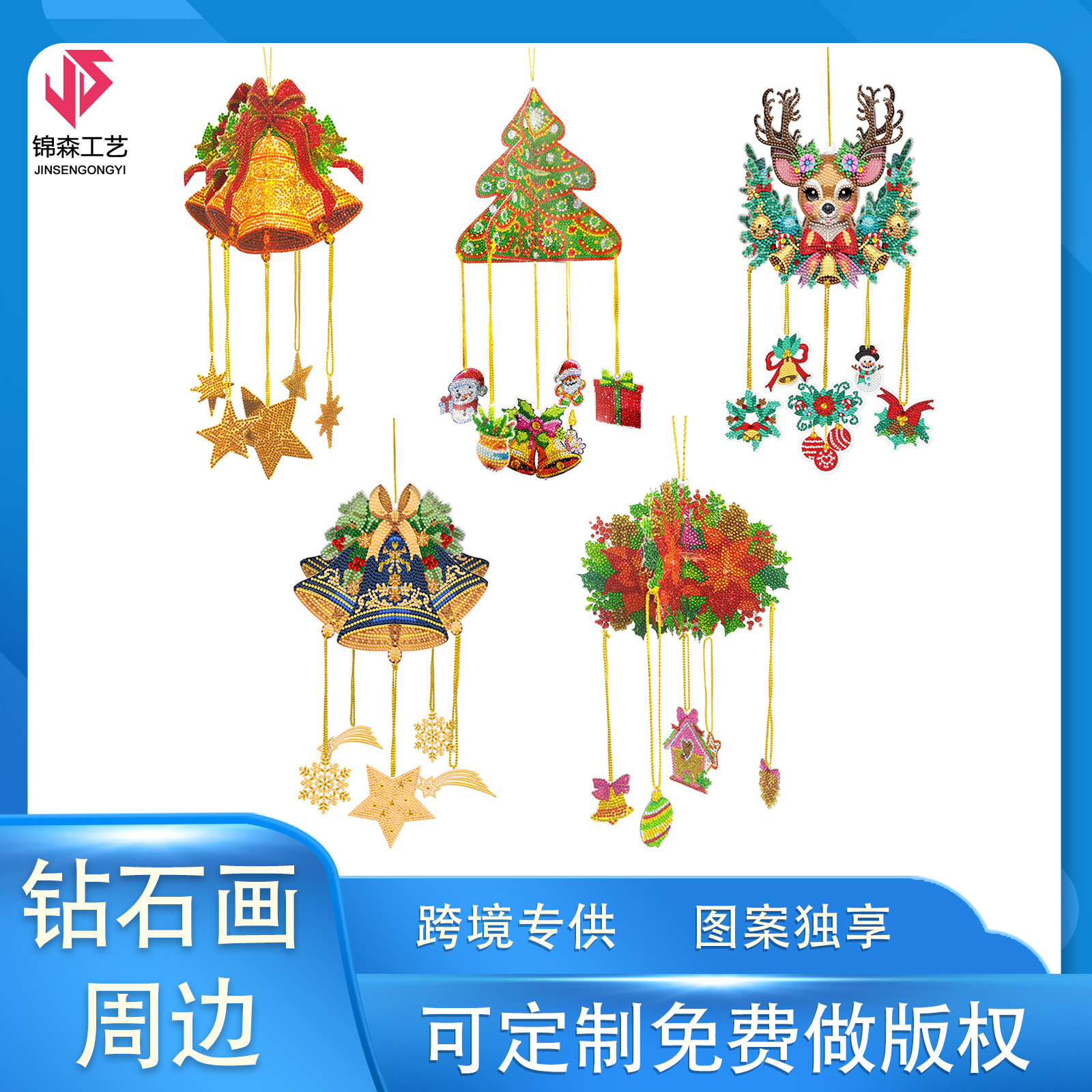 Fábrica directa pintura de diamante perimetral decoración colgante campanas de viento hechas a mano diy Navidad caliente sala de estar decoración de balcón