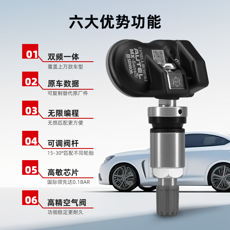 Daotong Tire Pressure Sensor 433/315Mhz Dual-Band Universal Tire Pressure Sensor Ts508/906Ts808Ts