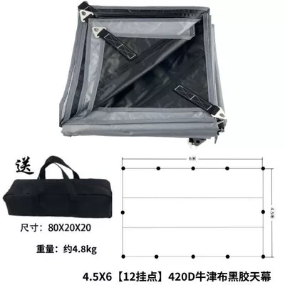 thickened Oxford camping insulated – Avtomobil yan çətirləri - 45x6-gray-420d-black-coated-oxford-canopysingle-fabric-default-item
