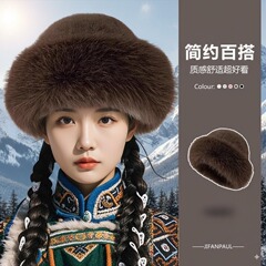 保暖毛线帽女冬季百搭蒙古毛毛帽东北帽仿皮草帽子渔夫帽毛绒盆帽