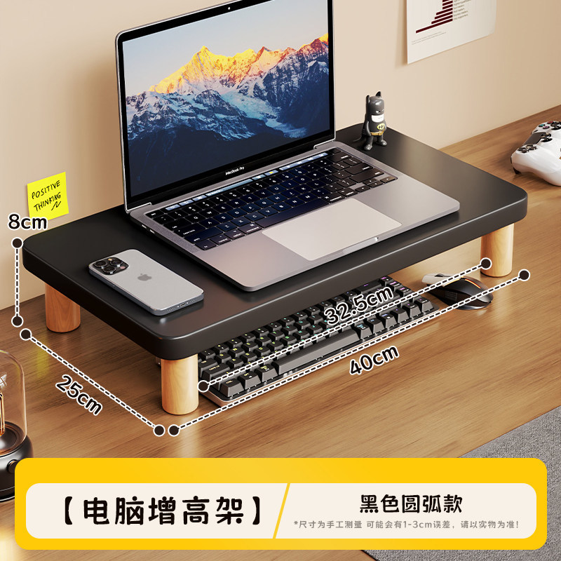 Soporte Elevador de Monitor para Escritorio