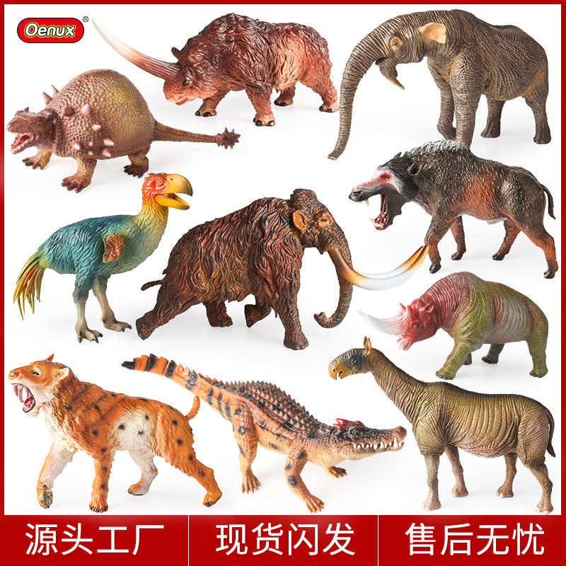 Animal model simulation toy solid heavy-footed beast hairy rhinoceros deng fish fear elephant mammoth saber-toothed tiger thunderbird