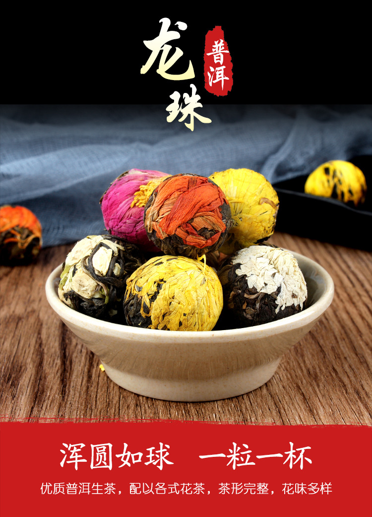 Yunnan Pu'er Flower Tea Dragon Balls Gift Box Raw Pu'er with Rose Lily Jasmine Peony Chrysanthemum 6 Flavor Set key features