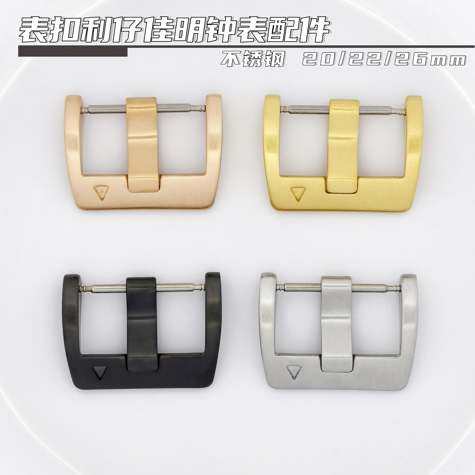 304 Stainless Steel Buckle Lizi 20Mm/22Mm/26Mm Belt Silicone Belt Nylon Belt Smart Watch Accessories