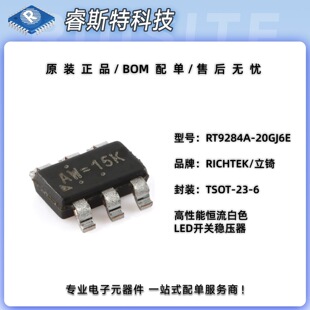ԭ�bRT9284A-20GJ6E TSOT-23-6 �����ܐa����ɫLED�_�P������оƬ
