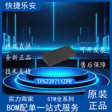 ȫ�� TPS22971YZPR TPS22971��װDSBGA8 ��Դ����оƬ IC