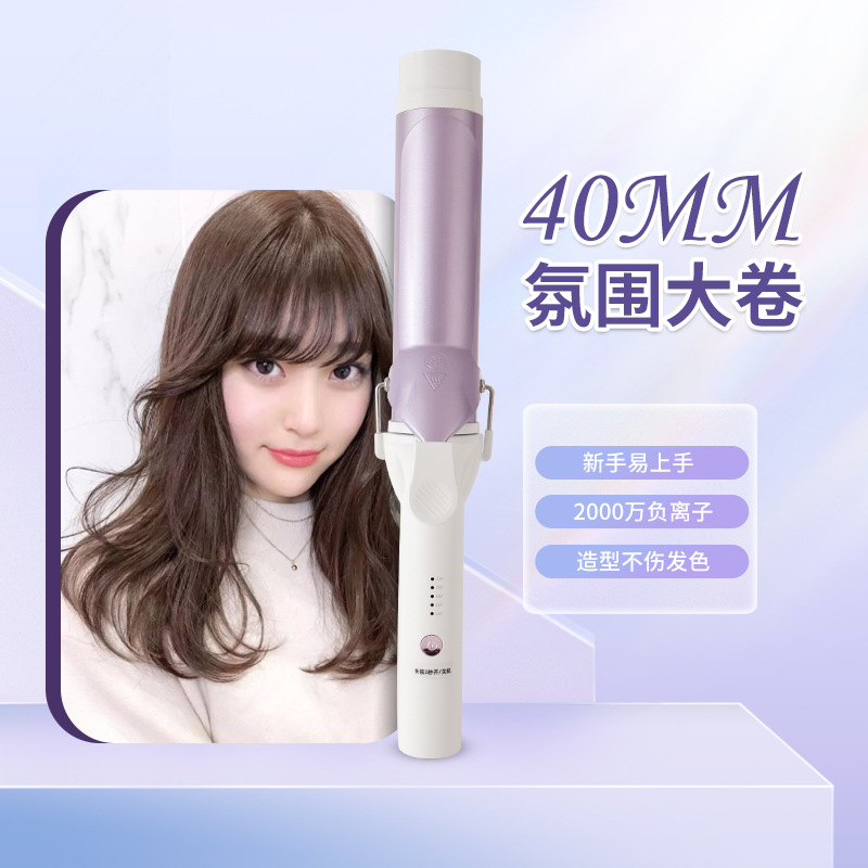 168 negative ions 40MM