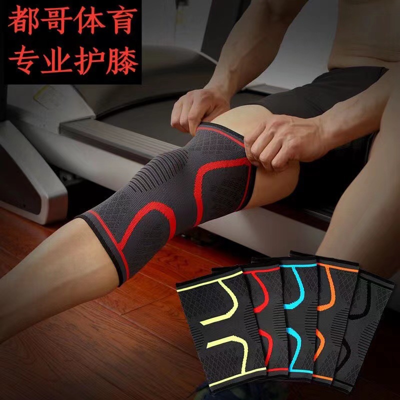Sports basketball knitted nylon climbing knee pads for gym