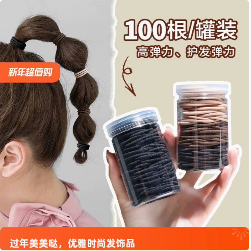 100根皮筋罐装基础发圈马卡龙皮筋ins风高颜值百搭橡皮筋扎头发绳|undefined