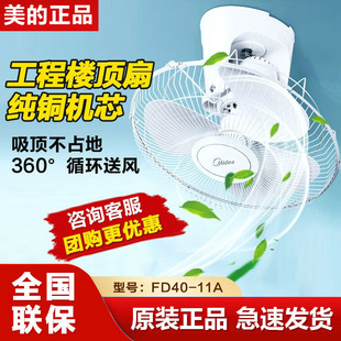 ���Ę����FD40-11A����ȼ���������ȓu�^����̳�������