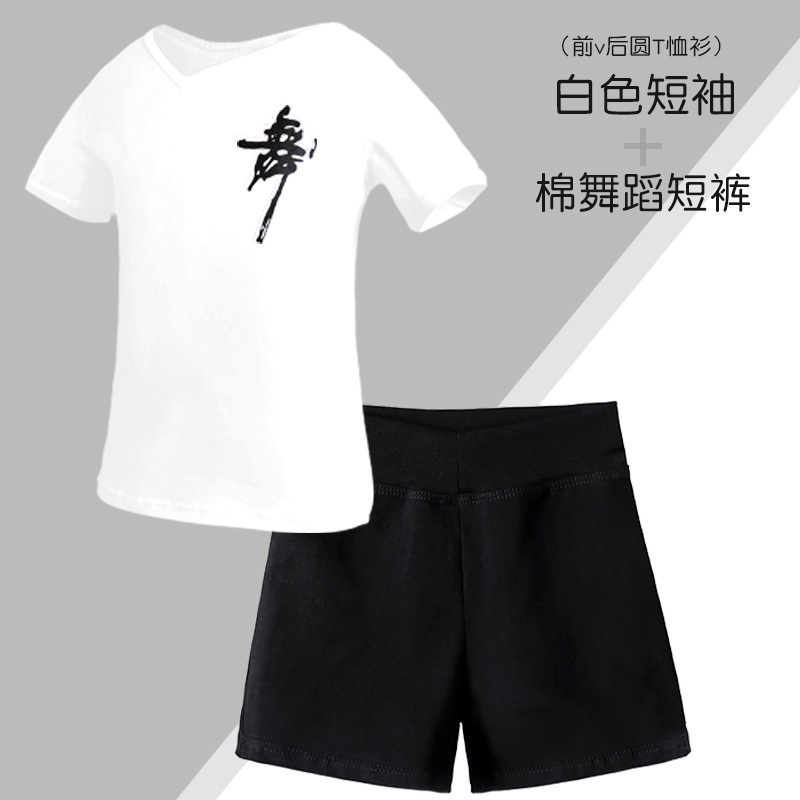 Ropa de baile para niños ropa de práctica para niñas pantalones cortos Examen de arte para niños Ballet ropa de gimnasia corporal manga corta traje dividido
