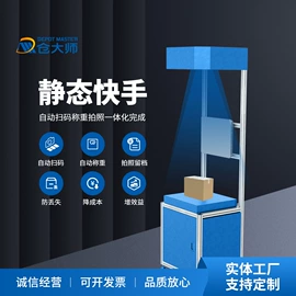 其他仓储设备;其他物流辅助;输送设备配件