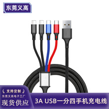 ���l3Ausbһ�����֙C��늾��m���O����׿type-cһ�����֙C������