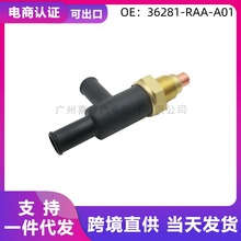 �����ڱ������� ����ѹ�� 36281-RAA-A01���Ƶ�ŷ�������ط�