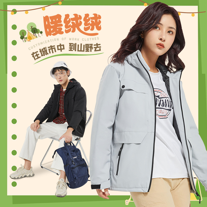 高端冲锋衣工作服印logo秋冬季企业团体户外防寒加绒外套工装定制